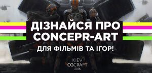 940x454-cgcraft-300x145 Kiev CG Craft 2016  
