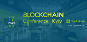 blockchain-300x145 Blockchain Conference Kiyv 2016  