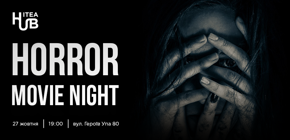 horror_movie_night_940x454_site ITEAHub Horror Movie Night  