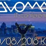dvoma-b-150x150 Міжнародна ІТ-конференція DVOMA  