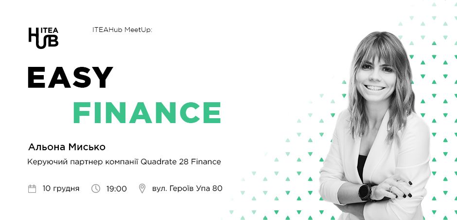 No-panic-finance_950x454 ITEAHub MeetUp. Easy finance  