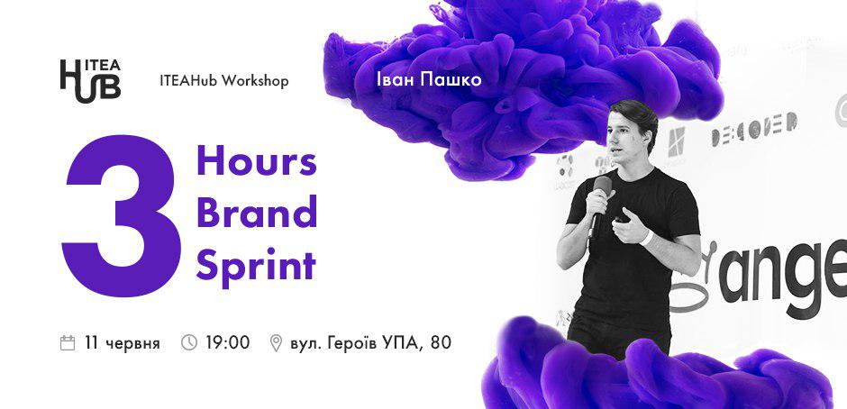 photo_2019-05-29_12-03-58 ITEAHub Workshop: 3 Hours Brand Sprint  