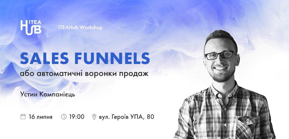 photo_2019-06-24_17-25-20 ITEAHub Workshop: Sales Funnels  